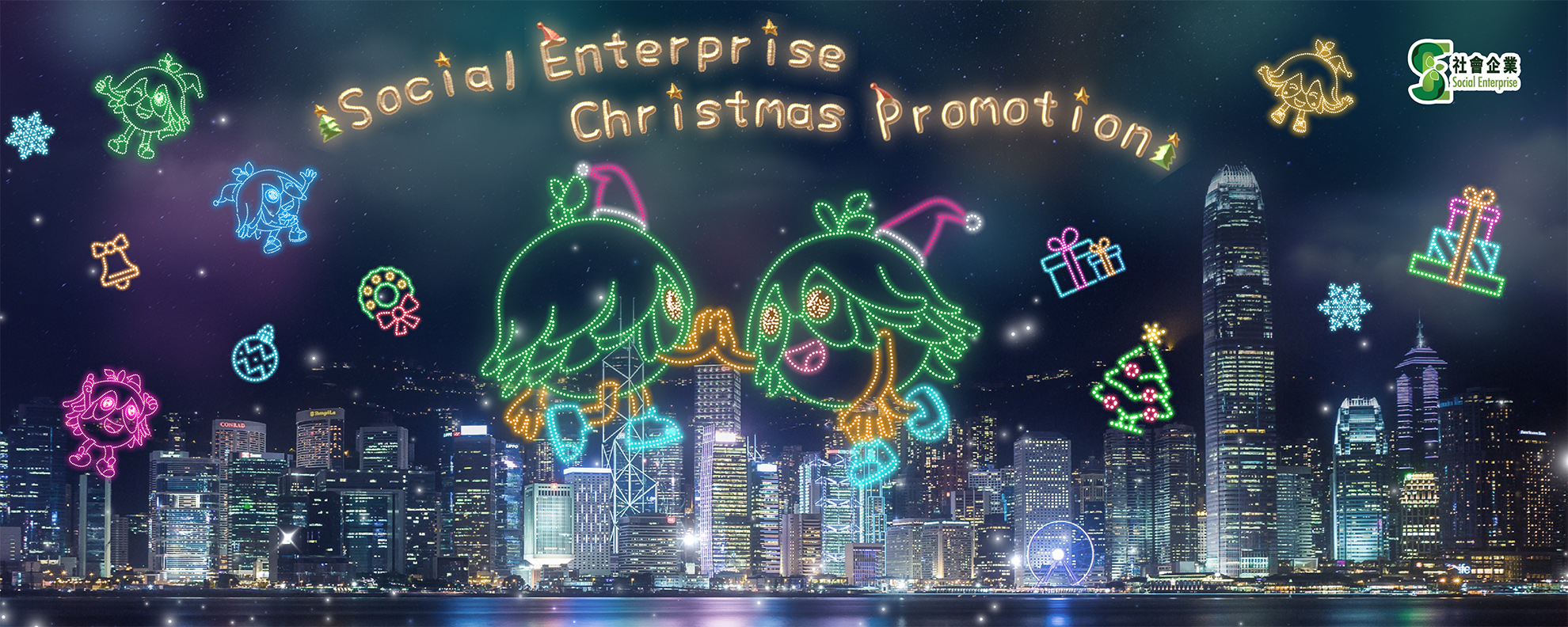 Social Enterprise Christmas Promotion