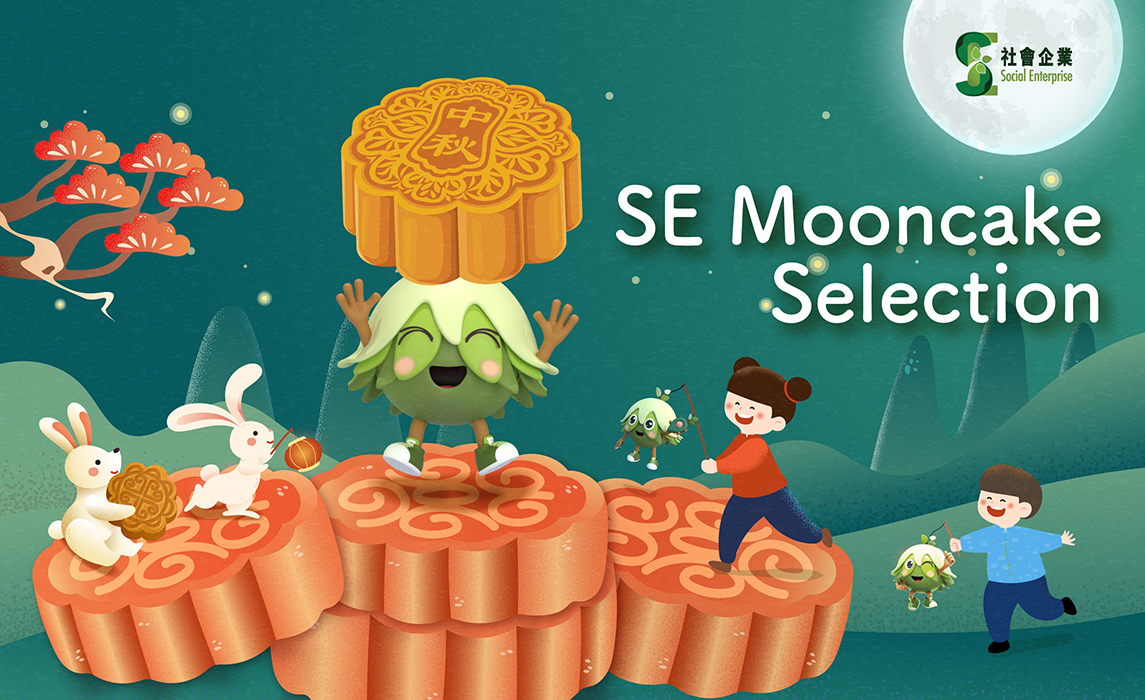 SE Mooncake Selection