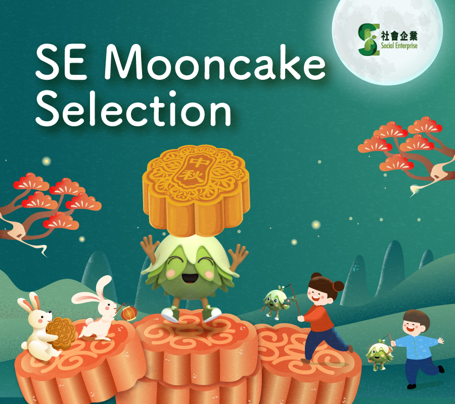 SE Mooncake Selection